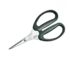 Knipex Schere 9503160 - 9503160SB